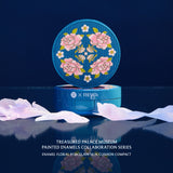 珍藏故宮｜琺瑯繁花彩瓷肌氣墊粉餅