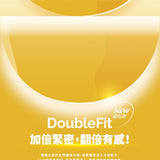 TTM DoubleFit-倍潤透生物纖維面膜5入盒