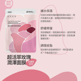 TTM 超級纖維-系列 超潤保濕大全套