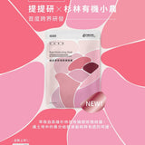 TTM 超級纖維-超活萃玫瑰潤澤面膜5入盒