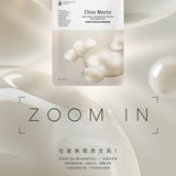 TTM 珍稀原萃-希俄斯乳香柔衡生物纖維面膜3入盒