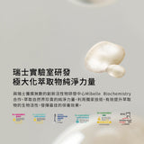 TTM 珍稀原萃-希俄斯乳香柔衡生物纖維面膜3入盒