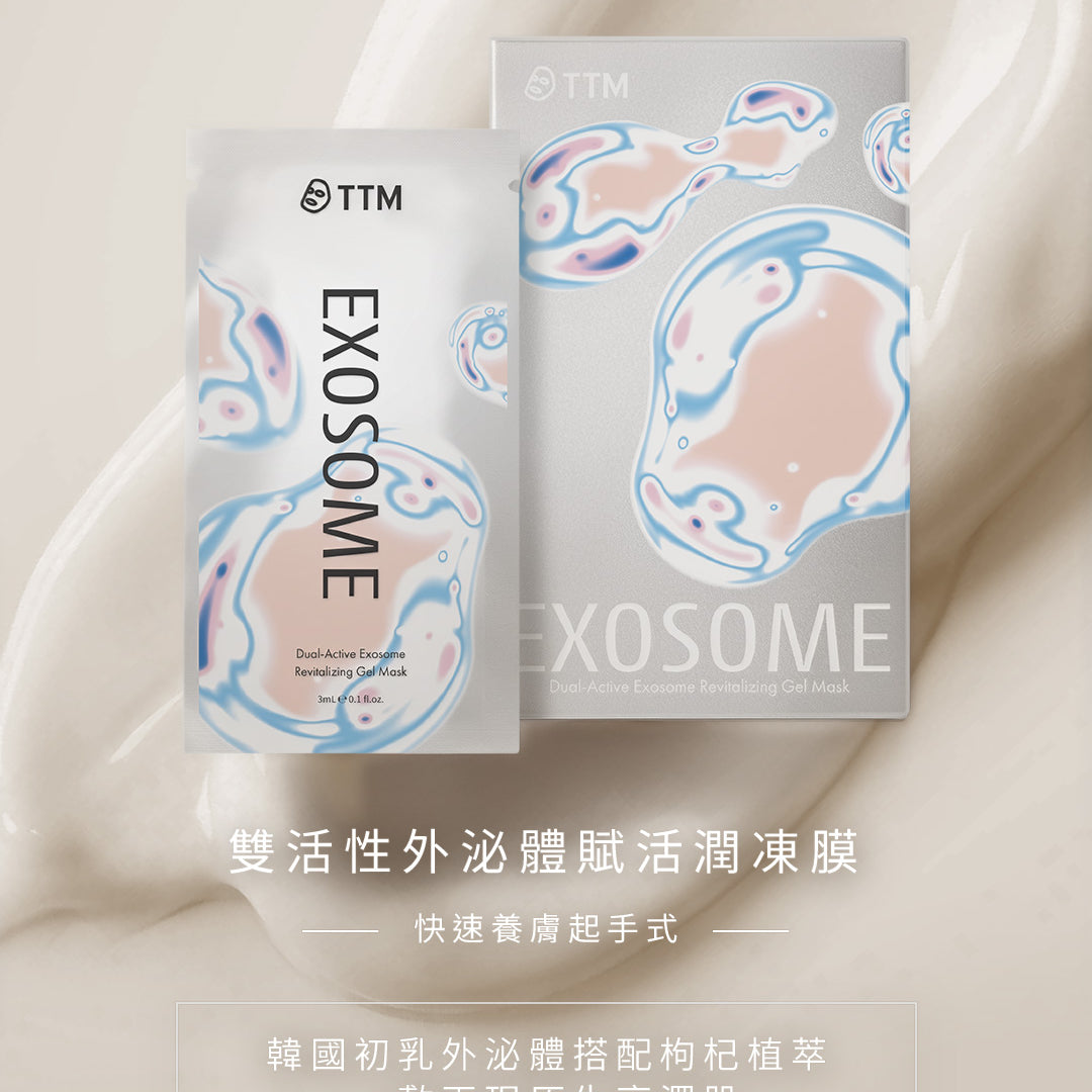 TTM 雙活性外泌體賦活潤凍膜10入/盒