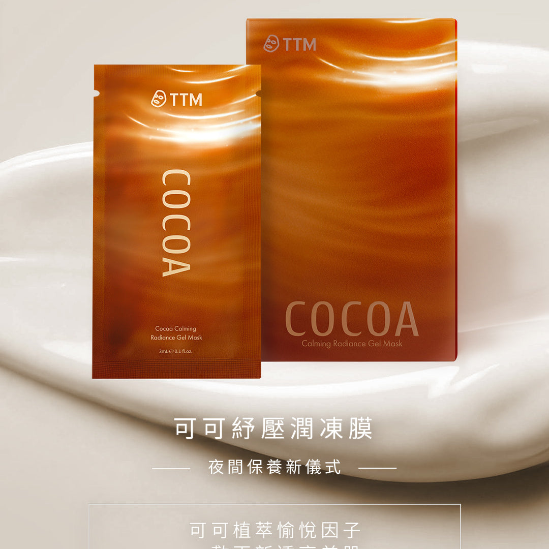 TTM 可可紓壓潤凍膜