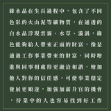 水晶擴香組 富士山款 綠螢石｜正財Ｘ信任