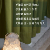 水晶擴香組 富士山款 白水晶｜記憶Ｘ生財