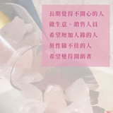 水晶擴香組 富士山款 粉水晶｜桃花Ｘ人緣