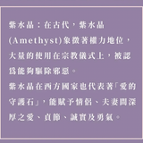 水晶擴香組 富士山款 紫水晶｜權力Ｘ守護