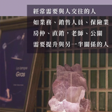 水晶擴香組 富士山款 紫水晶｜權力Ｘ守護