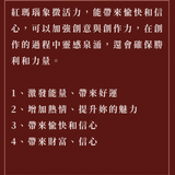 水晶擴香組 富士山款 紅瑪瑙｜自信Ｘ包容