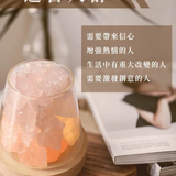 水晶擴香組 富士山款 橙晶鹽｜靈感Ｘ野心