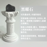 水晶擴香組 富士山款 黑白晶｜調和X順運