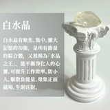 水晶擴香組 富士山款 黑白晶｜調和X順運