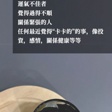 水晶擴香組 富士山款 黑白晶｜調和X順運