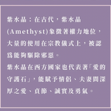 水晶擴香組 富士山款 mini｜紫水晶｜權利Ｘ守護