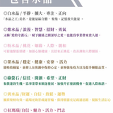 水晶擴香組 富士山款 mini｜七彩晶｜全效Ｘ綜合