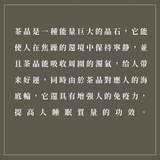 水晶擴香組 富士山款 mini｜茶水晶｜健康Ｘ睡眠