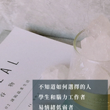 水晶擴香組 富士山款 mini｜白水晶｜記憶Ｘ生財