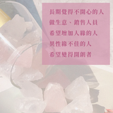 水晶擴香組 富士山款 mini｜粉水晶｜愛情Ｘ人緣