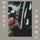 Nouvelle｜虎眼石｜車載香氛