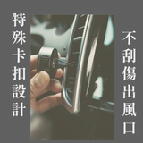 Nouvelle｜白松石｜車載香氛