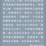 Nouvelle｜青金石｜車載香氛