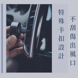 Nouvelle｜青金石｜車載香氛