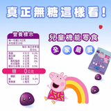 兒童機能無糖Q軟糖(10入/包)-台美直郵預購