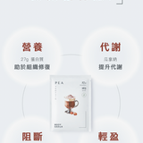 【Body Goals】全素多效豌豆蛋白飲Pro (環保無盒組)