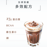 【BODY GOALS】多效乳清蛋白飲Pro 隨身包(環保無盒組)