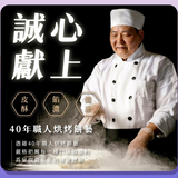 【三統漢菓子】香蔥牛軋餅 14入/盒