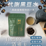 【茗京萃】漢方體質調理養生茶系列15入/包