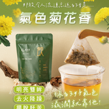 【茗京萃】漢方體質調理養生茶系列15入/包