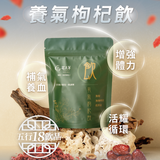 【茗京萃】漢方體質調理養生茶系列15入/包