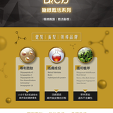 韓國 DR.CYJ 極緻甦活系列 養髮液