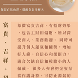 招財限定款｜金髮晶Ｘ月光石