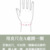 Nouvelle｜Aurora｜紫水晶。黑瑪瑙手鏈