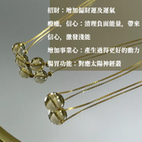 基本款｜黃水晶項鍊｜偏財Ｘ運勢