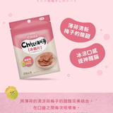 【POYACHILL】CHILL嗨嗨梅李系列-台美直郵預購