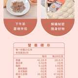 【POYACHILL】CHILL嗨嗨梅李系列-台美直郵預購