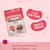 【POYACHILL】CHILL嗨嗨梅李系列-台美直郵預購