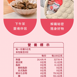 【POYACHILL】CHILL嗨嗨梅李系列-台美直郵預購