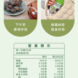 【POYACHILL】CHILL嗨嗨梅李系列-台美直郵預購