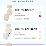 韓國 Poled AIRLUV4 Oreo 智能風扇嬰兒汽座 / 推車涼感墊