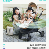 韓國 Poled AIRLUV4 Oreo 智能風扇嬰兒汽座 / 推車涼感墊