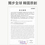 韓國 Poled AIRLUV4 Oreo 智能風扇嬰兒汽座 / 推車涼感墊