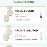 韓國 Poled AIRLUV4 Lollipop 智能風扇嬰兒汽座 / 推車涼感墊