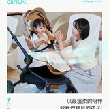 韓國 Poled AIRLUV4 Lollipop 智能風扇嬰兒汽座 / 推車涼感墊