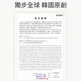 韓國 Poled AIRLUV4 Lollipop 智能風扇嬰兒汽座 / 推車涼感墊