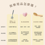 HYPHY【全身保養美體刷】乾濕兩用-好身形按摩熨斗